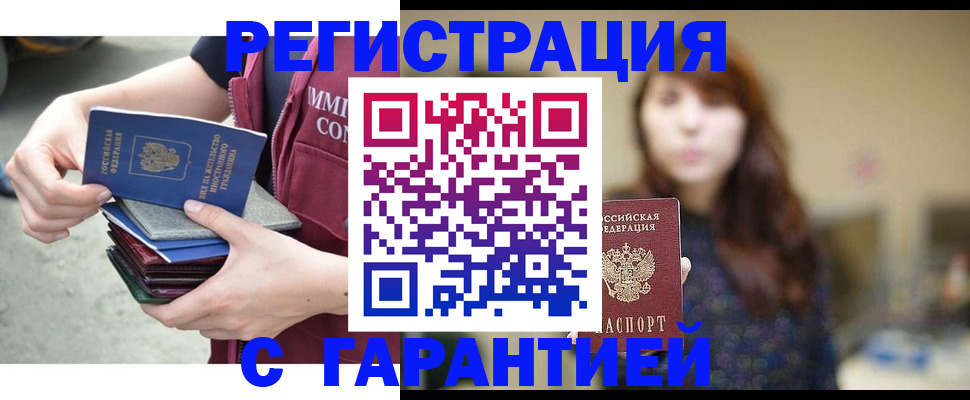 прописка для военкомата в Нижней Туре